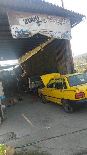 عکس صافکاری نقاشی ۲۰۰۰ خانجانی 