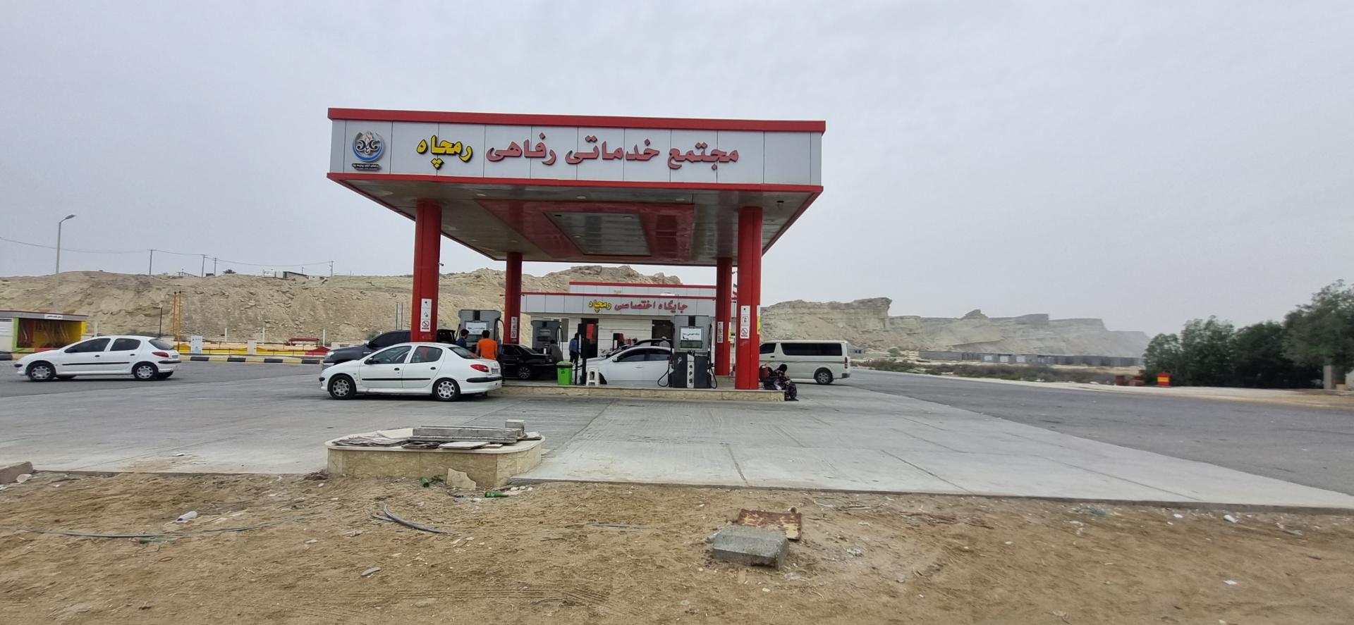 عکس پمپ بنزین رمچاه