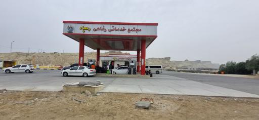 عکس پمپ بنزین رمچاه