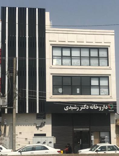 کلینیک چشم مهتاب