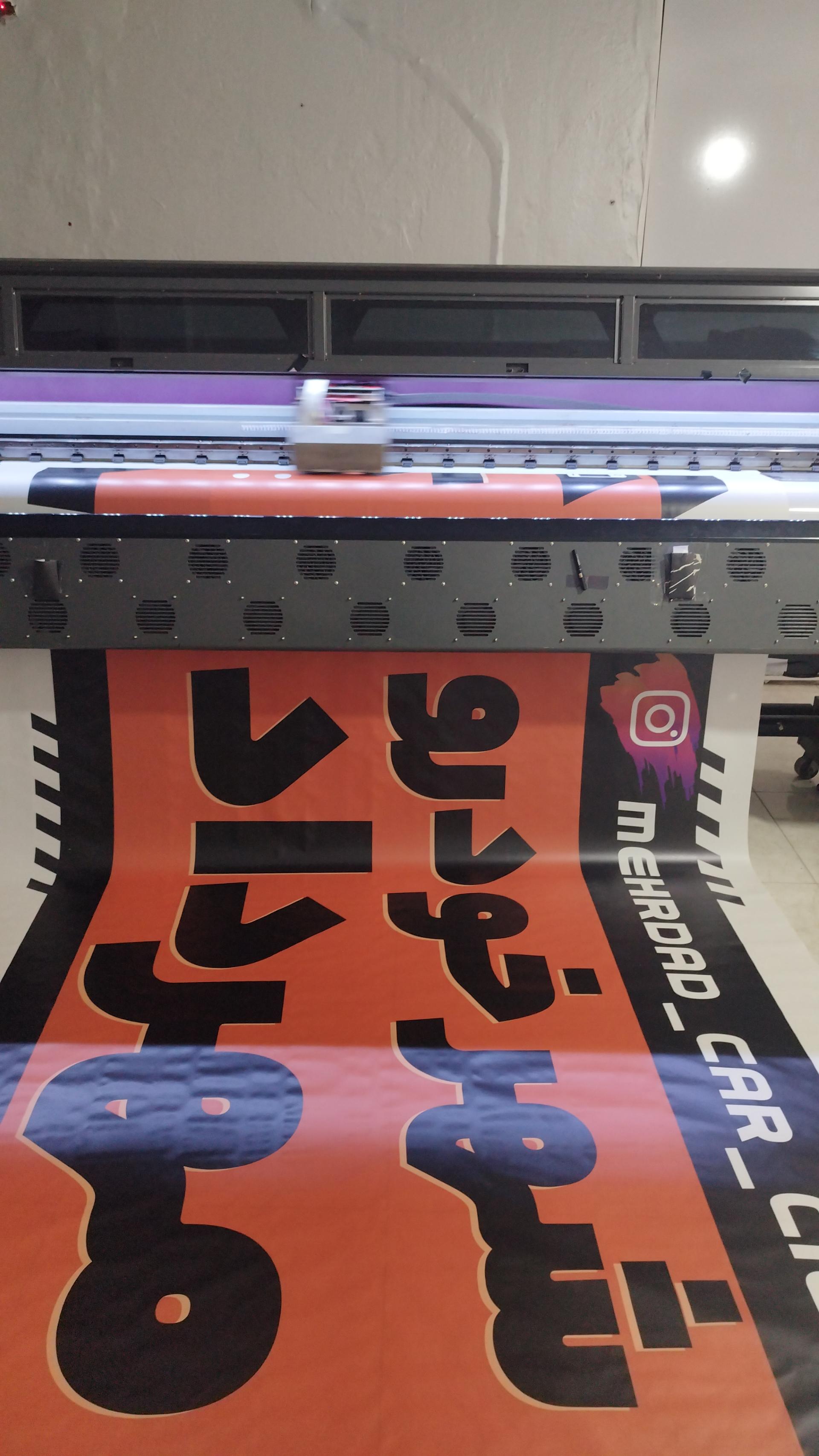 عکس چاپ بنر شهر