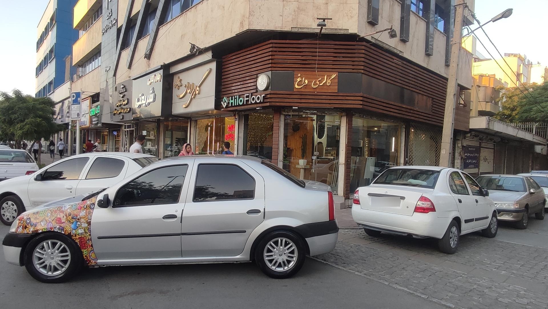 عکس گالری داغ