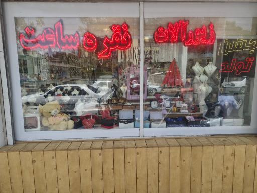 عکس گالری یاس