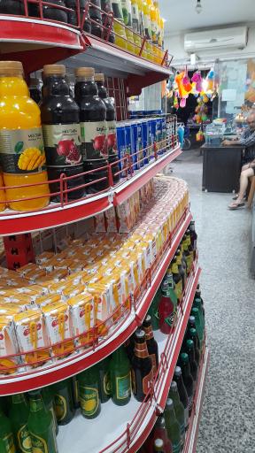 عکس سوپرمارکت علیرضا خواجه کلایی