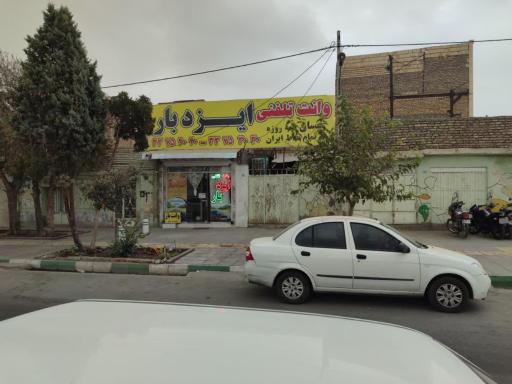 عکس وانت تلفنی ایزد بار