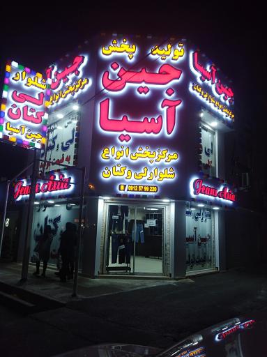 عکس تک اسپرت اندیشه
