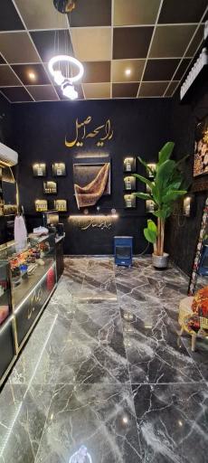 عکس نمایندگی عطر رایحه اصیل