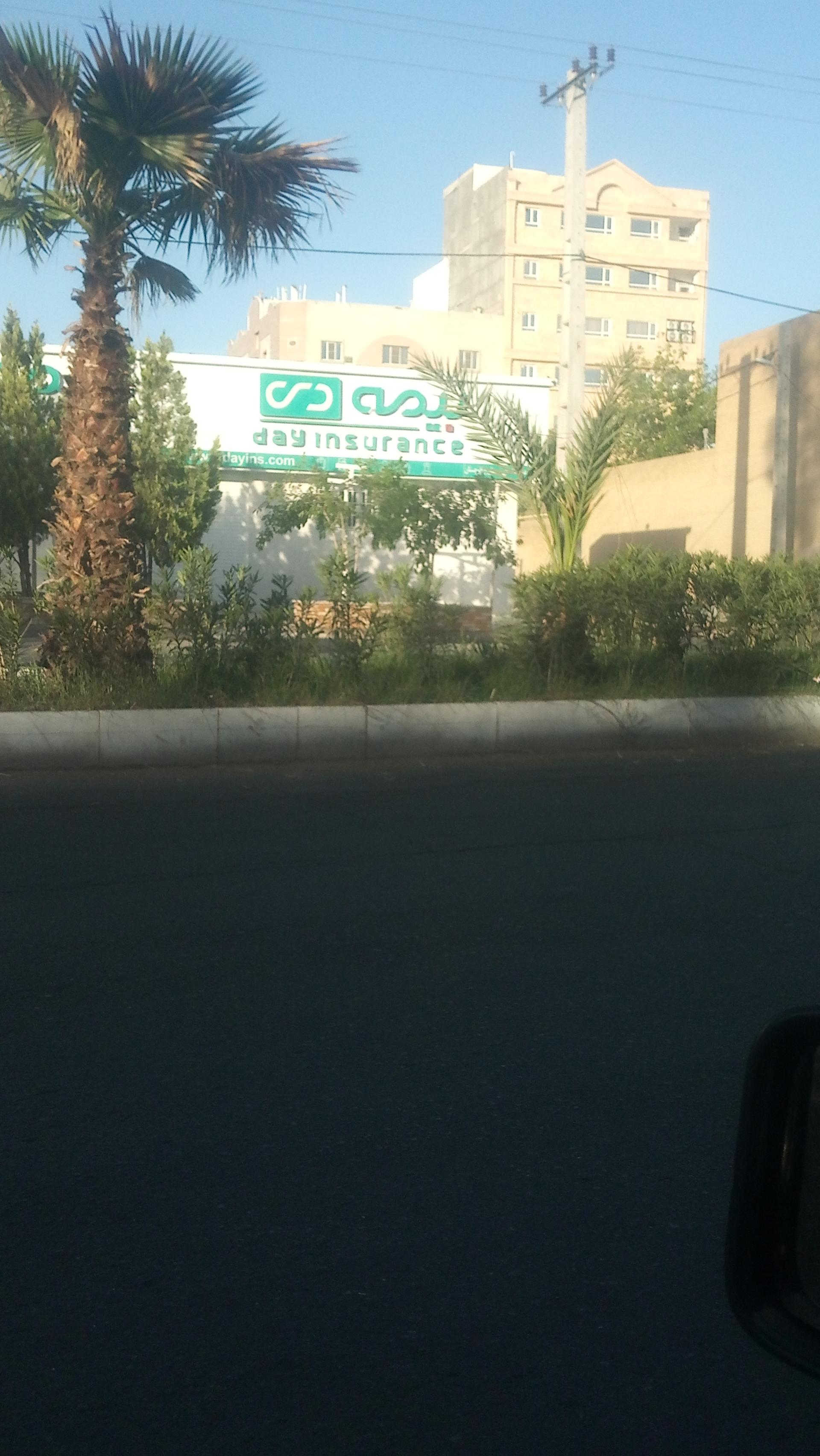 عکس بیمه دی شعبه شهید قلنبر