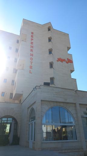 عکس هتل آپارتمان سپهر زنجان