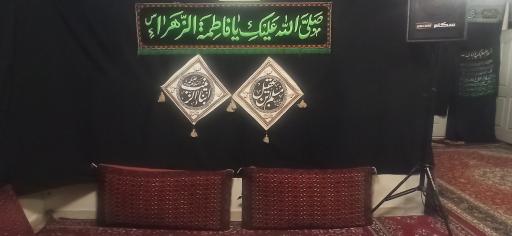 عکس حسینیه فدائیان اباعبدالله الحسین