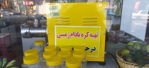 عکس روغن مارکت طبیعت