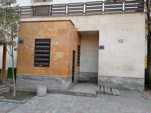 عکس پارک راز