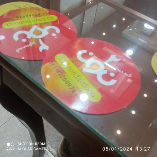 عکس فست فود 2نون