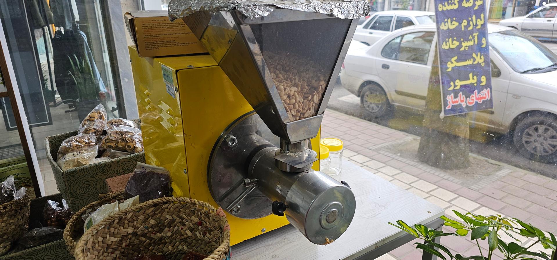 عکس روغن مارکت طبیعت