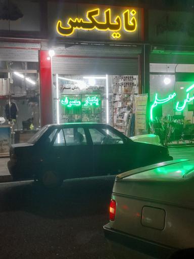 پخش ظروف یکبار مصرف