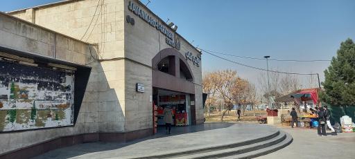 عکس جوانمرد قصاب