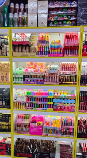 عکس لوازم آرایشی بهداشتی گندم