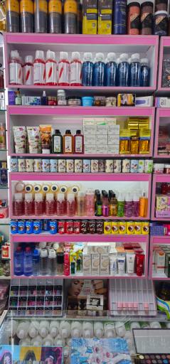 عکس لوازم آرایشی بهداشتی گندم