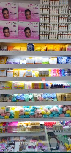 عکس لوازم آرایشی بهداشتی گندم