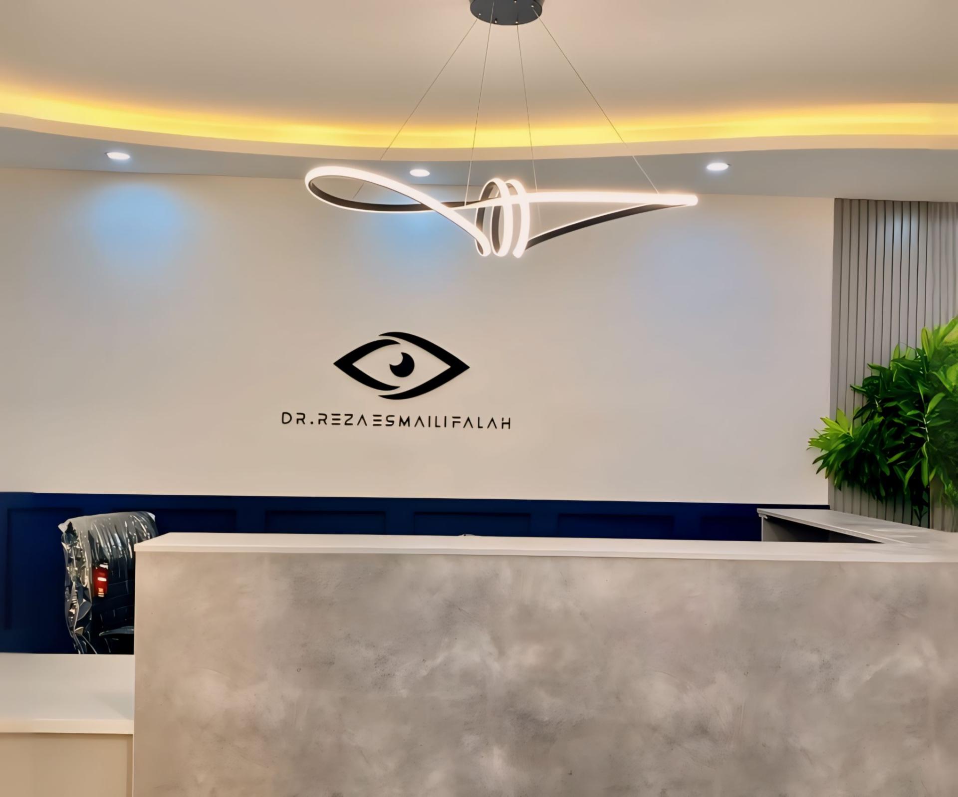 عکس دکتر رضا اسماعیلی فلاح ( جراح و متخصص چشم)