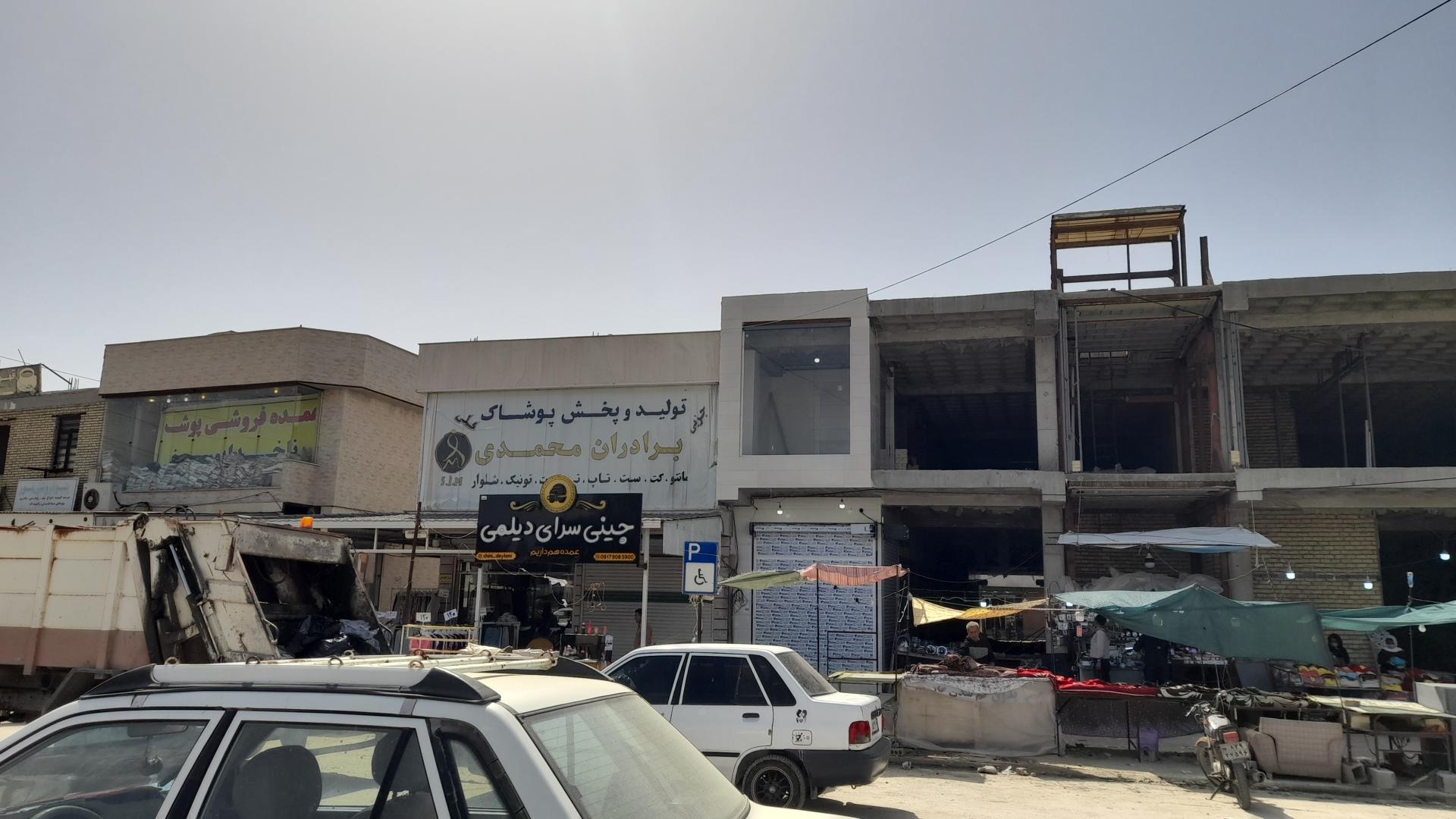 عکس پوشاک برادران محمدی