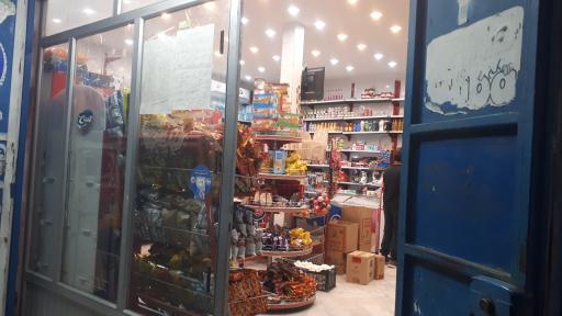 عکس سوپر لبنیات فرجی