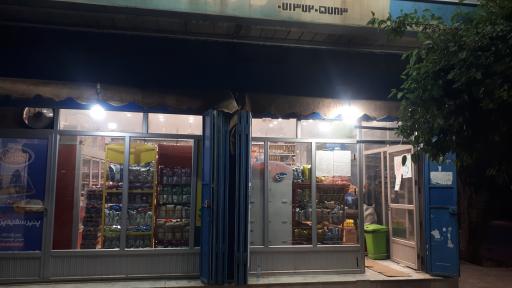 عکس سوپر لبنیات فرجی