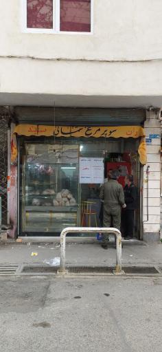 عکس  مرغ فروشی شمسائی