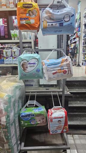 عکس آرایشی و بهداشتی قاسمی