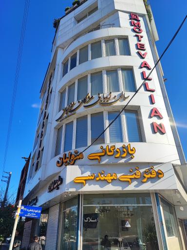 عکس مشاور املاک کریمی 