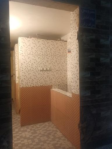 عکس سرویس بهداشتی 