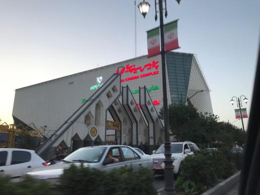 عکس مرکز خرید صبا