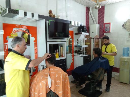 عکس پیرایش آپادانا