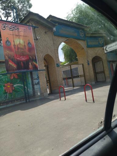 عکس دانشگاه فرهنگیان همدان (پردیس پسران)