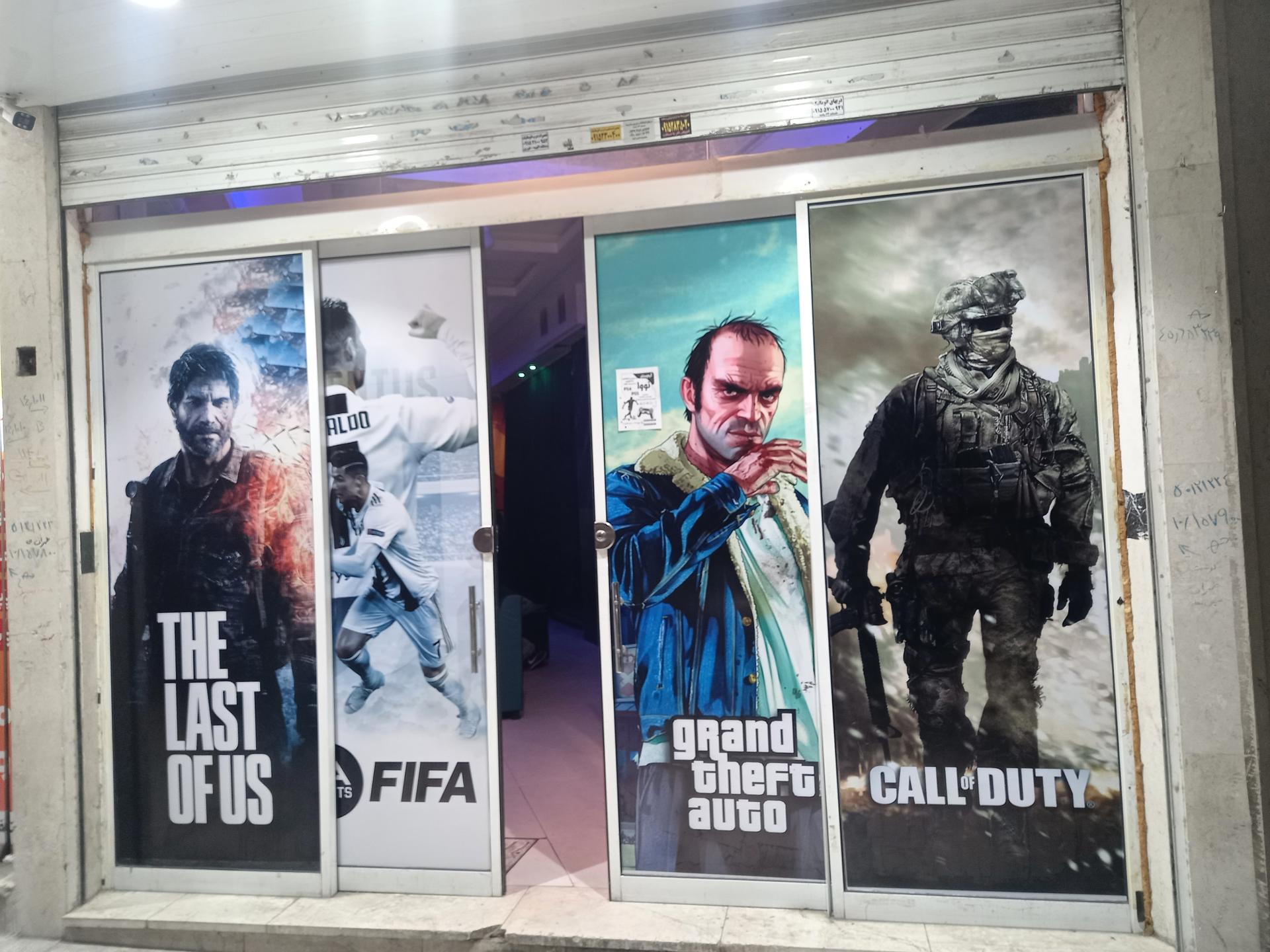 عکس گيم سنتر نووا