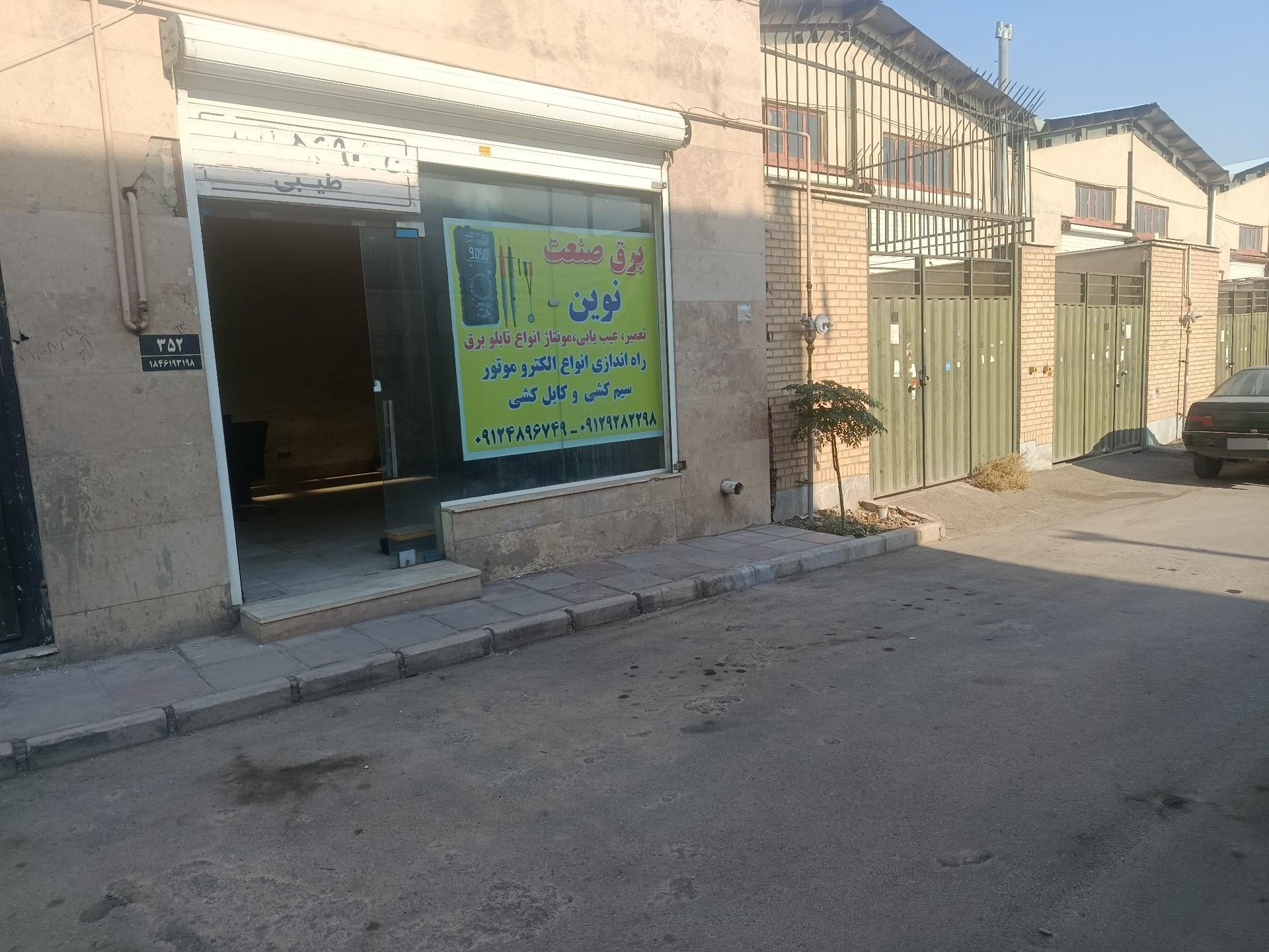 عکس برق صنعتی نوین 