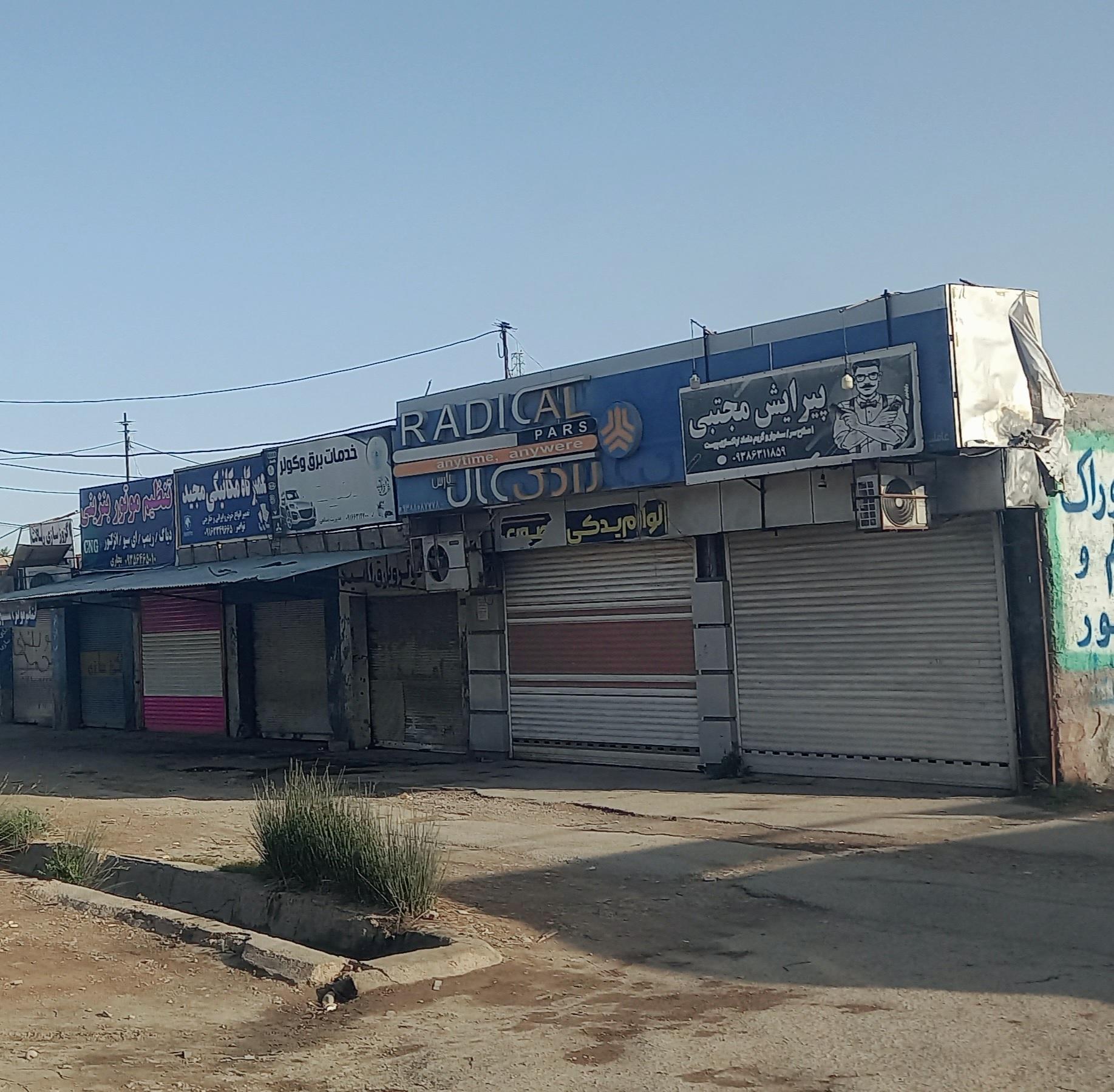 عکس لوازم یدکی