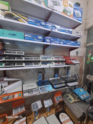 عکس فروشگاه میزان گستر