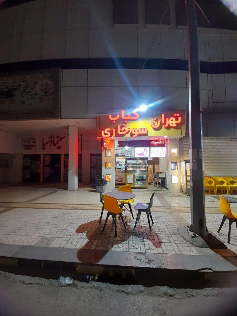 عکس تهران سوخاری