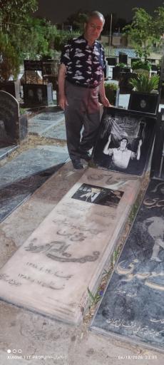 عکس مزار مرحوم آغاسی