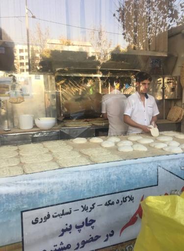 عکس نانوایی بربری لاله