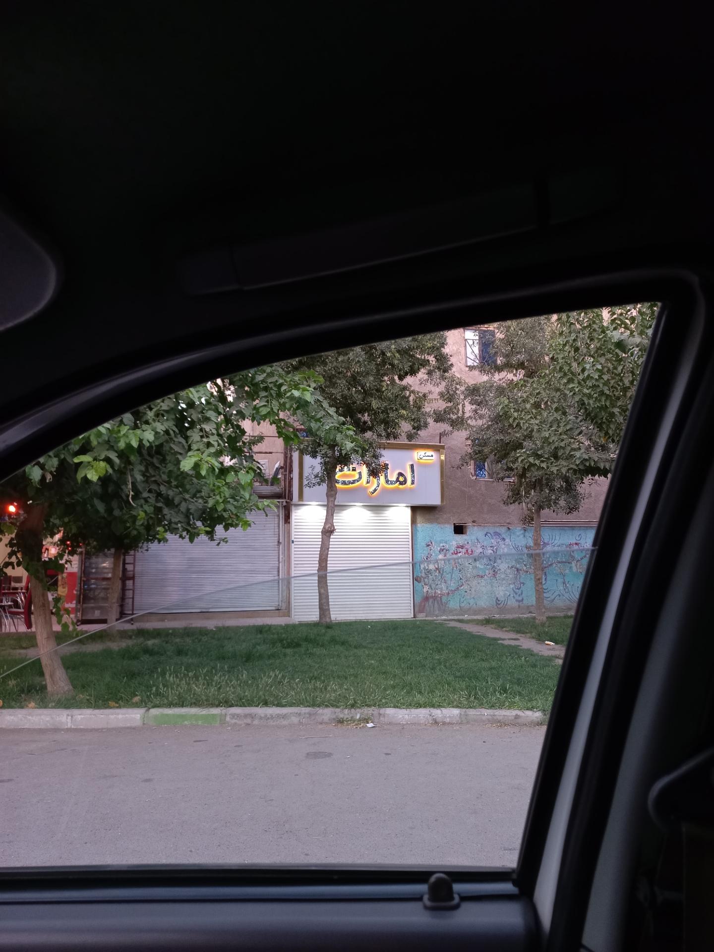 عکس مسکن امارات