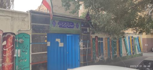 دبیرستان همایون خواجوی دخترانه دوره اول 