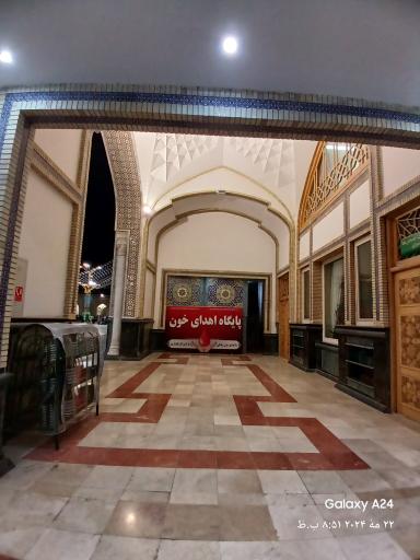 عکس پایگاه اهدای خون حرم امام رضا 