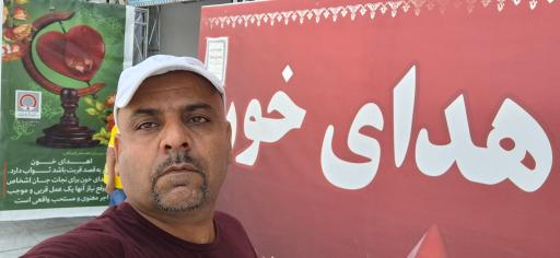 عکس پایگاه اهدای خون حرم امام رضا 