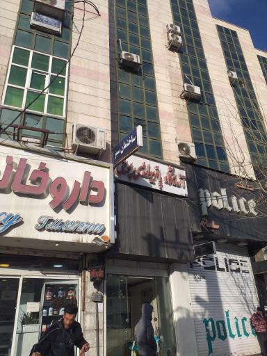 تعاونی مسکن ۷ فرهنگیان 