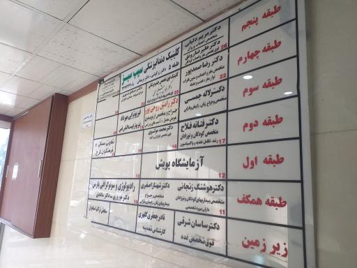 عکس تعاونی مسکن ۷ فرهنگیان 