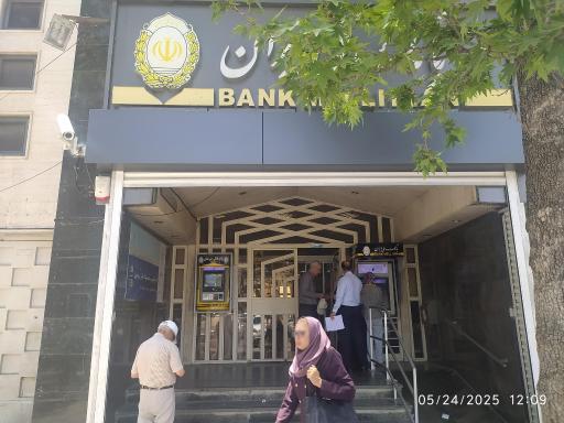 عکس بانک ملی