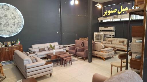 گروه تولیدی مبل مهر صنوبر 