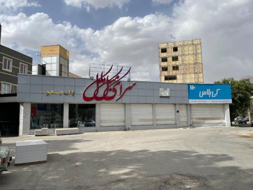 عکس لرد آرا کی پلاس